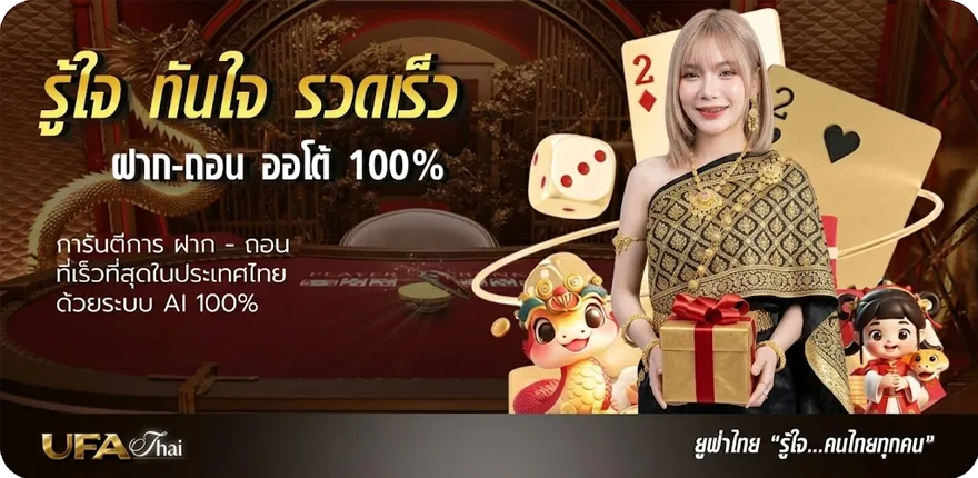 โปรโมชั่น เปิดกี่โมง ล่าสุด — โปรโมชั่นสมาชิกใหม่