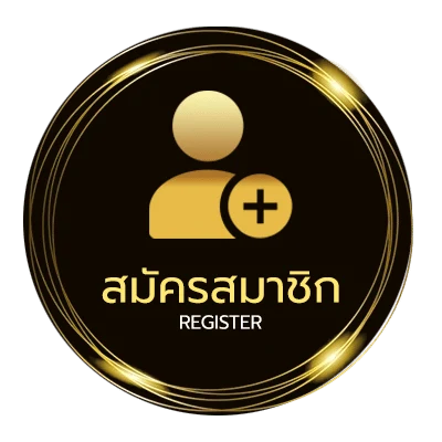 สมัครฟรี เปิดกี่โมง ง่ายสุด ๆ