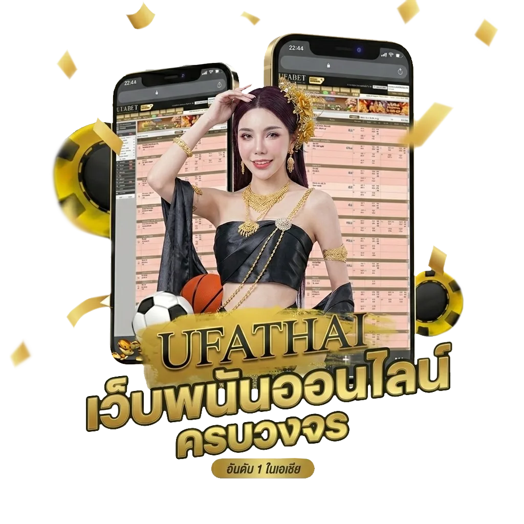 เปิดกี่โมง โบนัส — สำหรับสมาชิก
