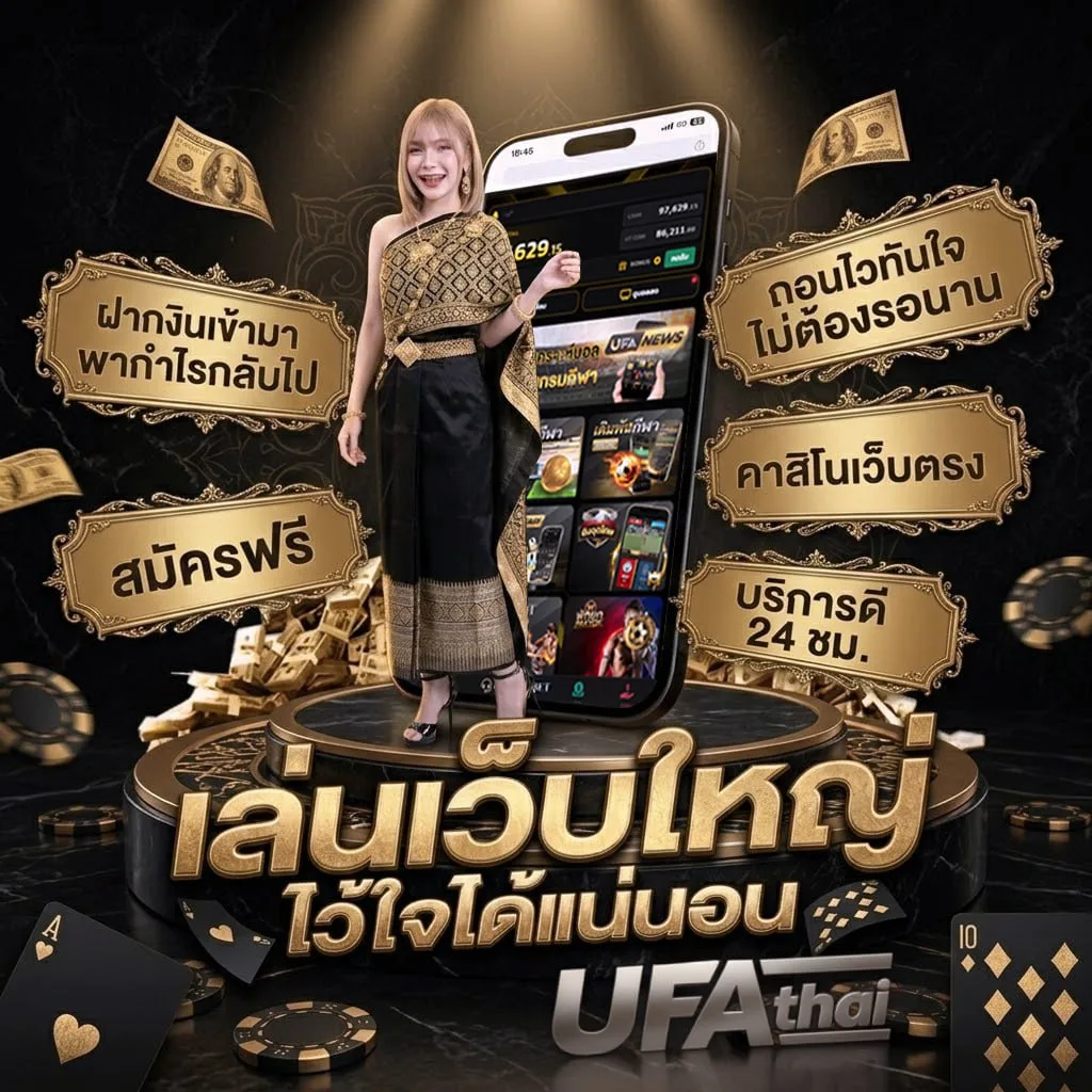 เปิดกี่โมง โลโก้แบรนด์ — ตัวแทน UFABET